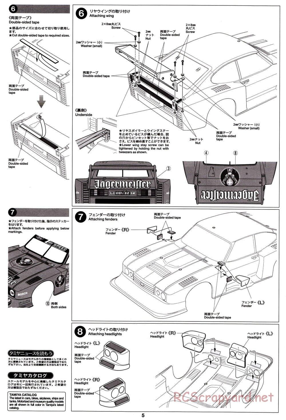 Tamiya - Zakspeed Jgermeister Ford Capri Turbo Gr.5 - TT-02 Chassis - Body Manual - Page 5