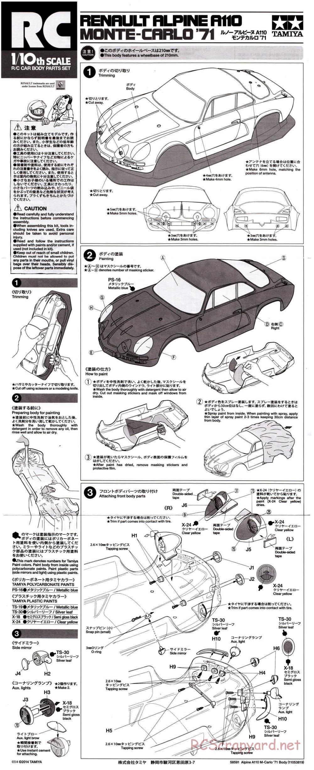 Tamiya - Renault Alpine A110 Monte-Carlo '71 - M-06 Chassis - Body Manual - Page 1