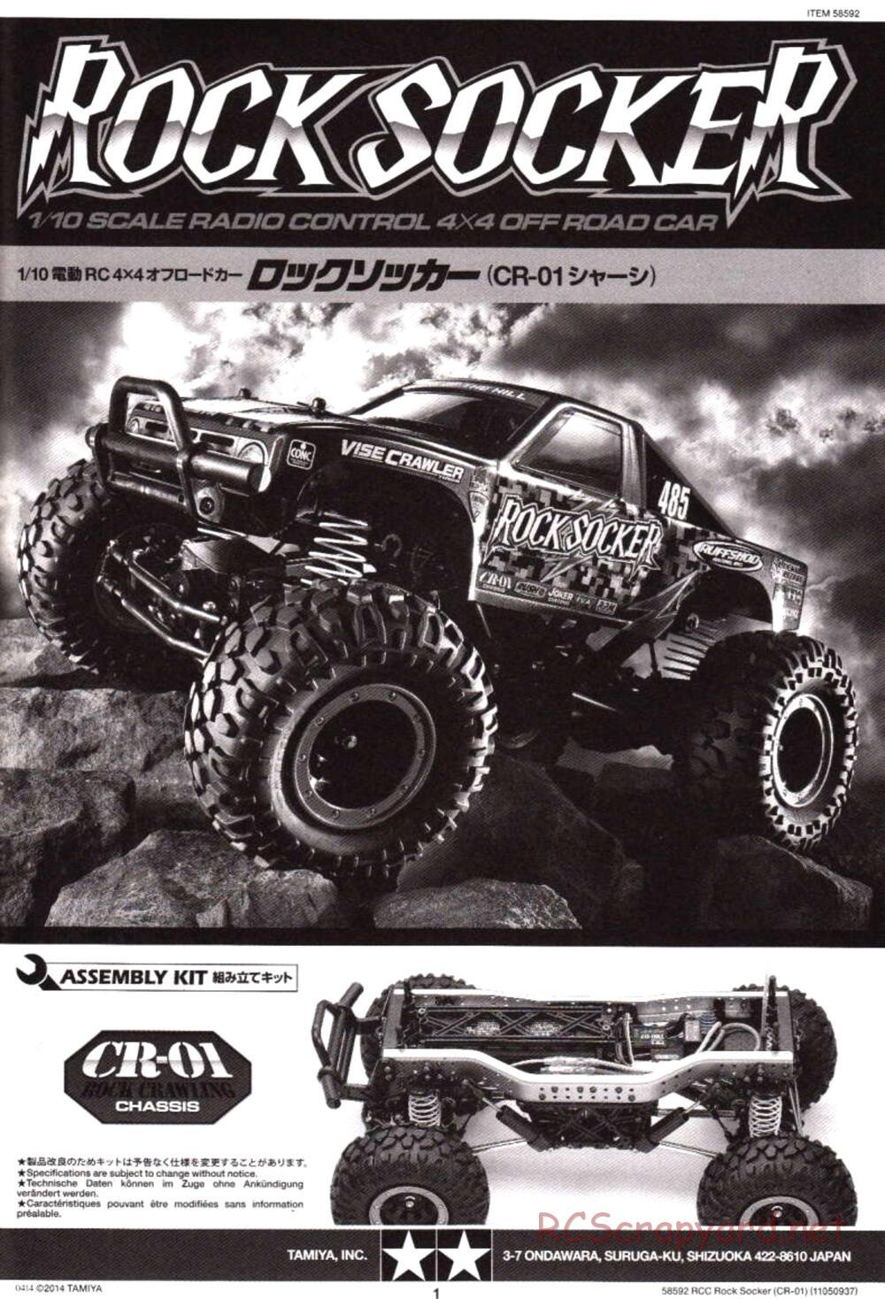 Tamiya - Rock Socker - CR-01 Chassis - Manual - Page 1