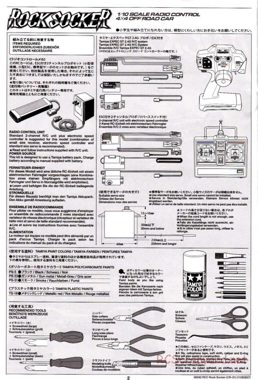 Tamiya - Rock Socker - CR-01 Chassis - Manual - Page 2