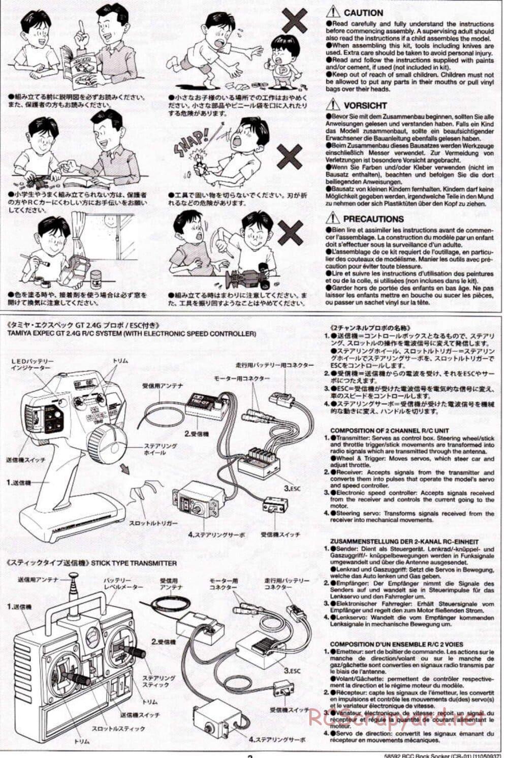 Tamiya - Rock Socker - CR-01 Chassis - Manual - Page 3