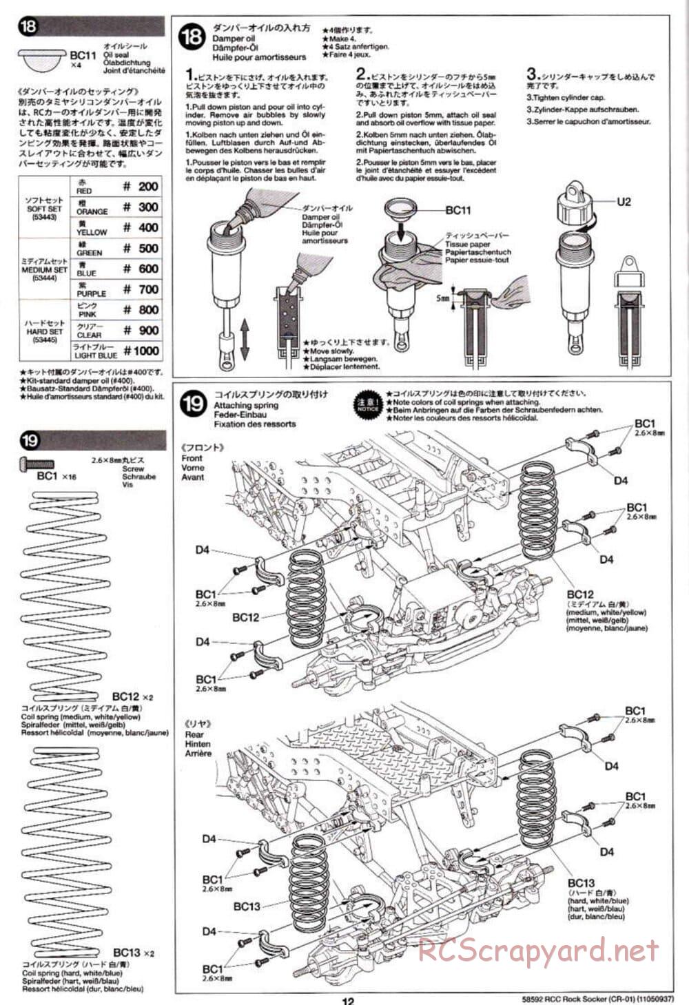 Tamiya - Rock Socker - CR-01 Chassis - Manual - Page 12