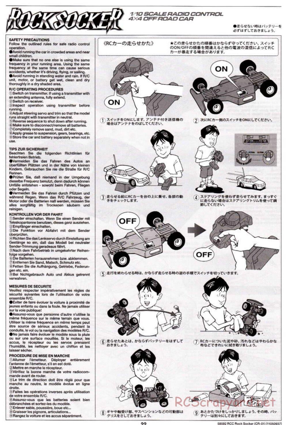 Tamiya - Rock Socker - CR-01 Chassis - Manual - Page 22