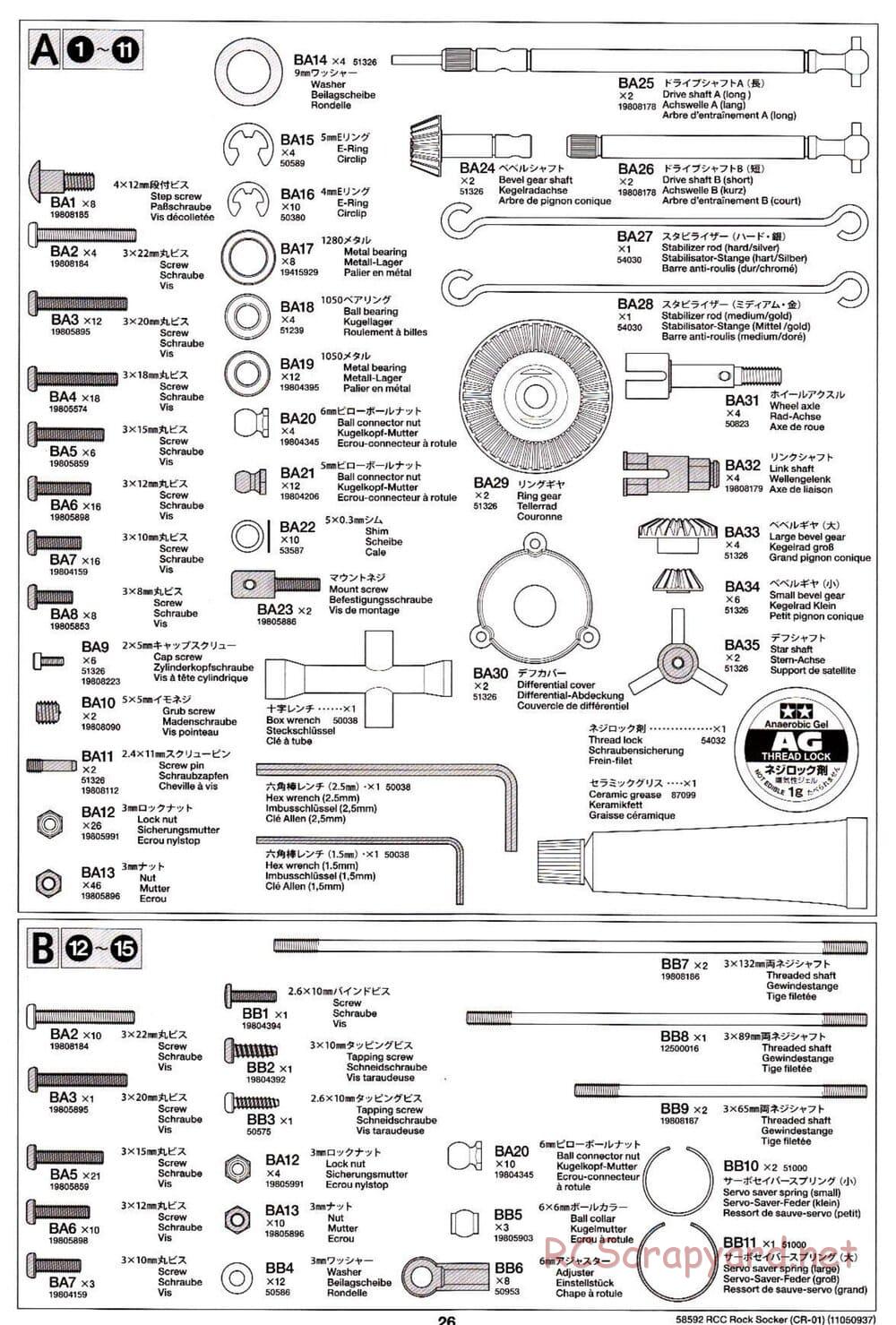 Tamiya - Rock Socker - CR-01 Chassis - Manual - Page 26