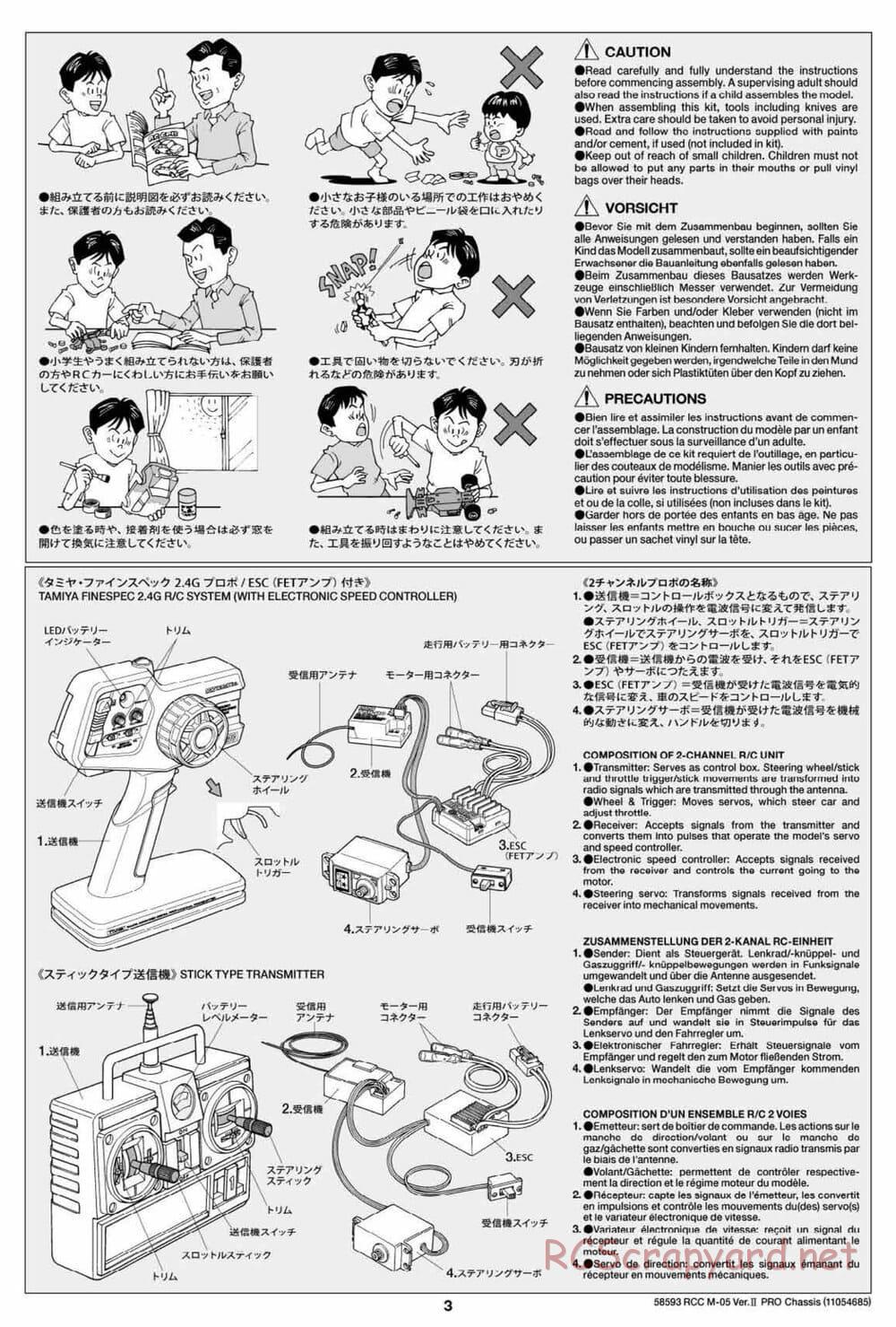 Tamiya - M-05 Ver.II Pro Chassis - Manual - Page 3