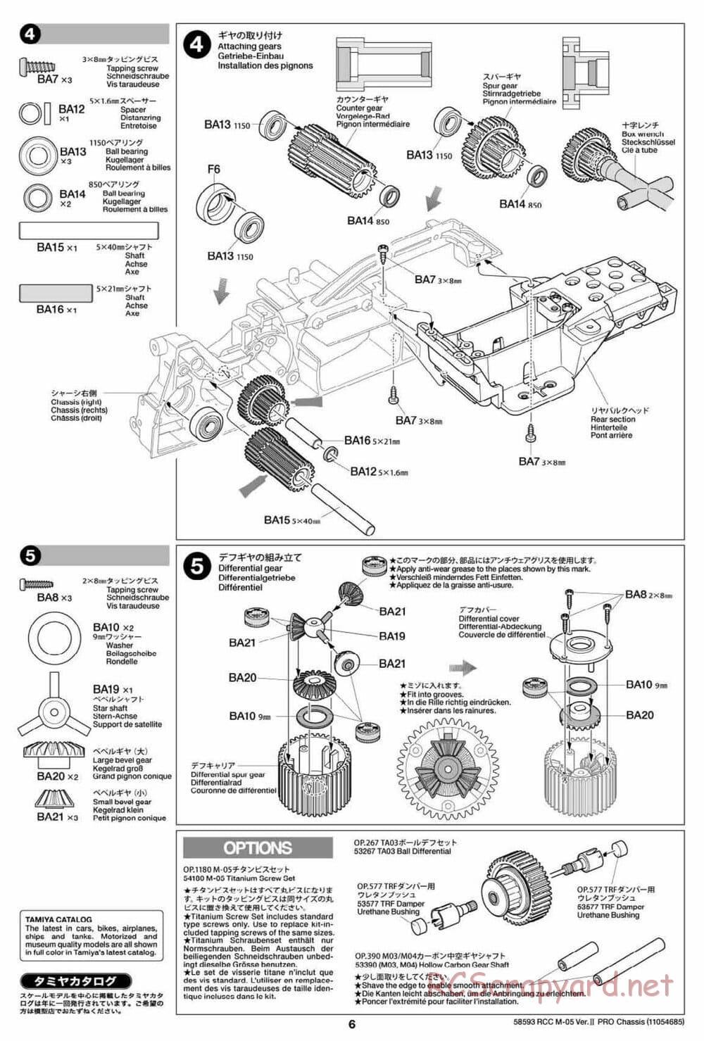 Tamiya - M-05 Ver.II Pro Chassis - Manual - Page 6