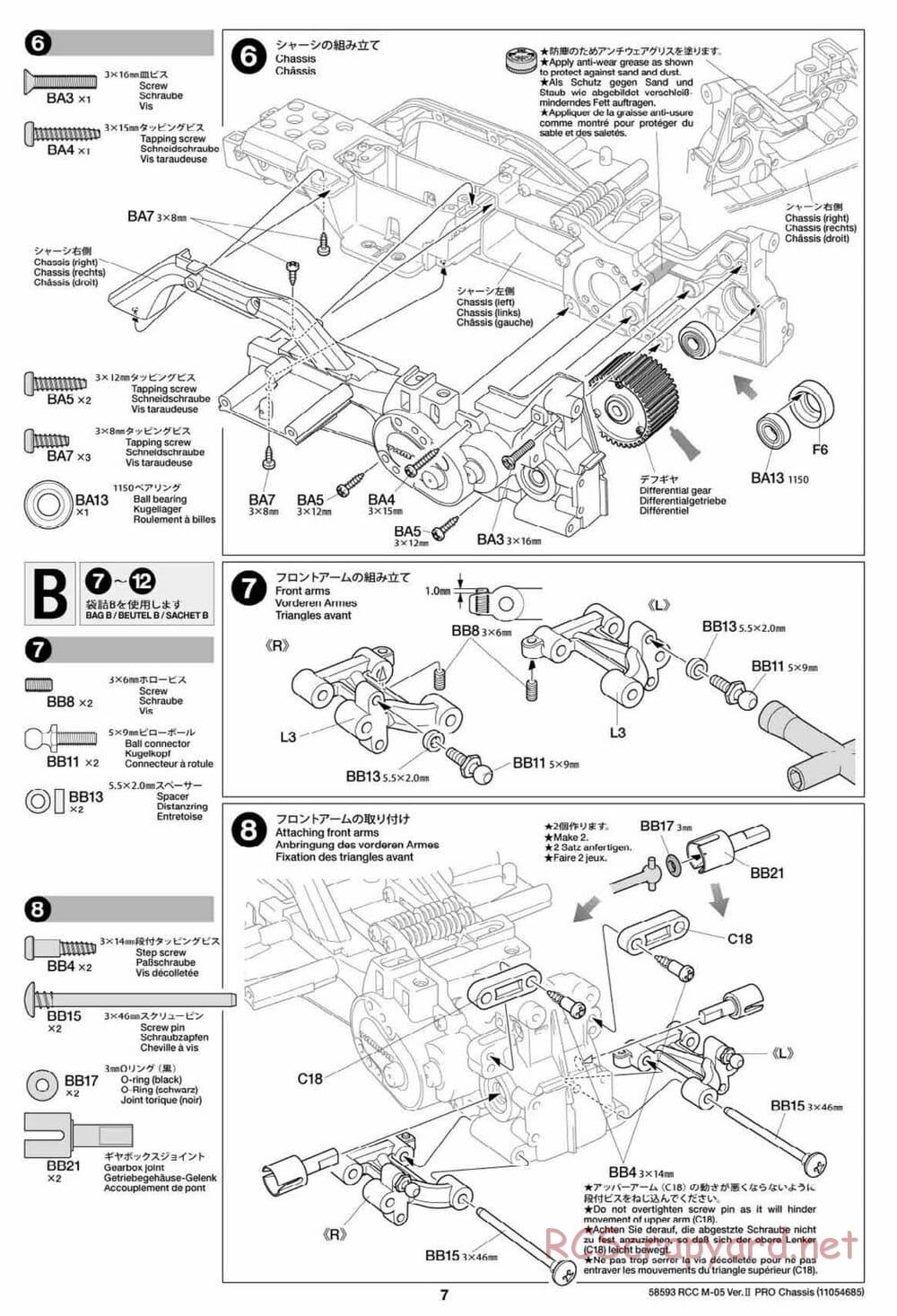 Tamiya - M-05 Ver.II Pro Chassis - Manual - Page 7