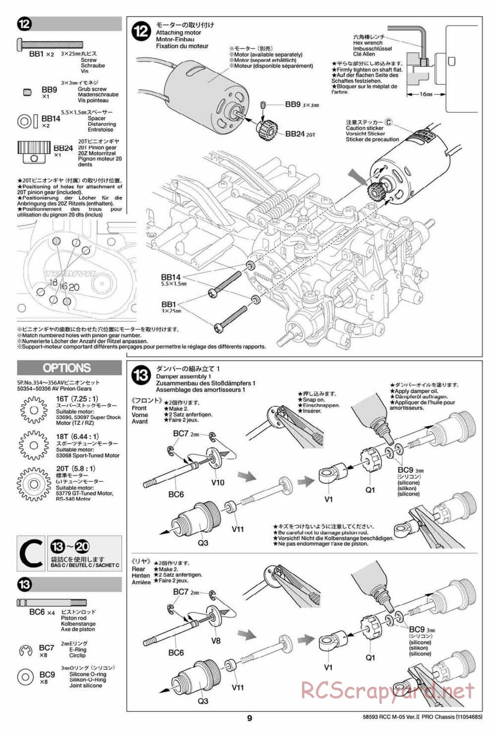 Tamiya - M-05 Ver.II Pro Chassis - Manual - Page 9