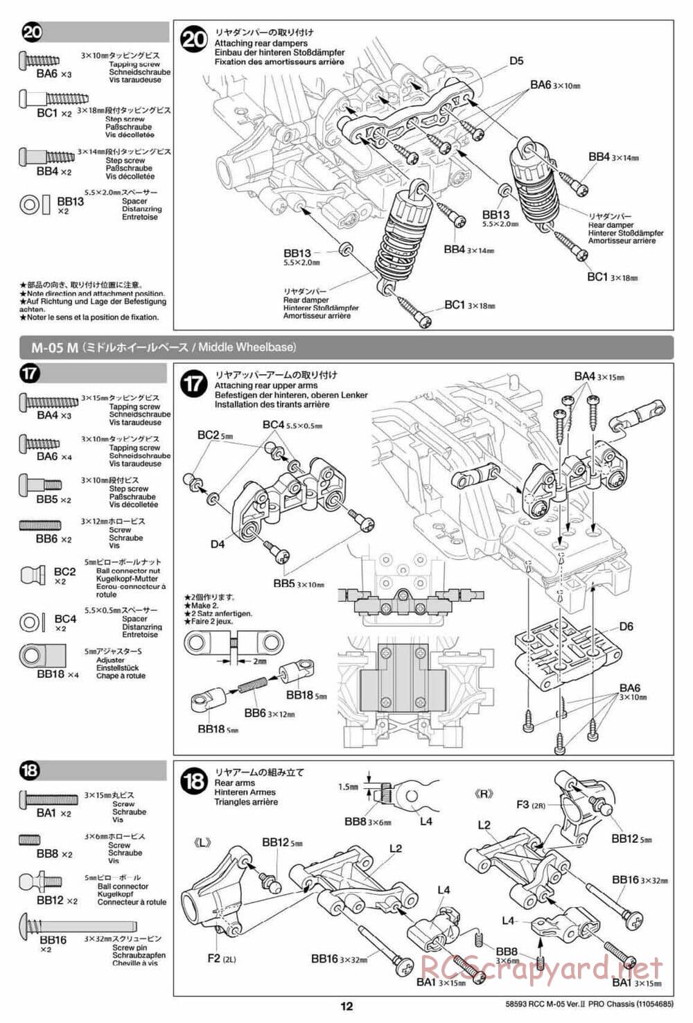 Tamiya - M-05 Ver.II Pro Chassis - Manual - Page 12
