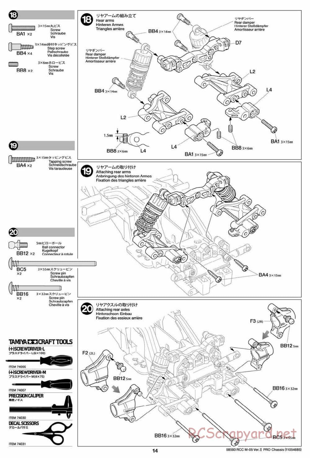 Tamiya - M-05 Ver.II Pro Chassis - Manual - Page 14