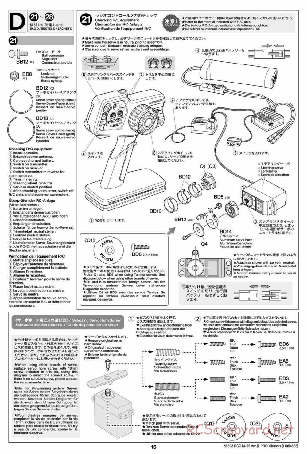 Tamiya - M-05 Ver.II Pro Chassis - Manual - Page 15