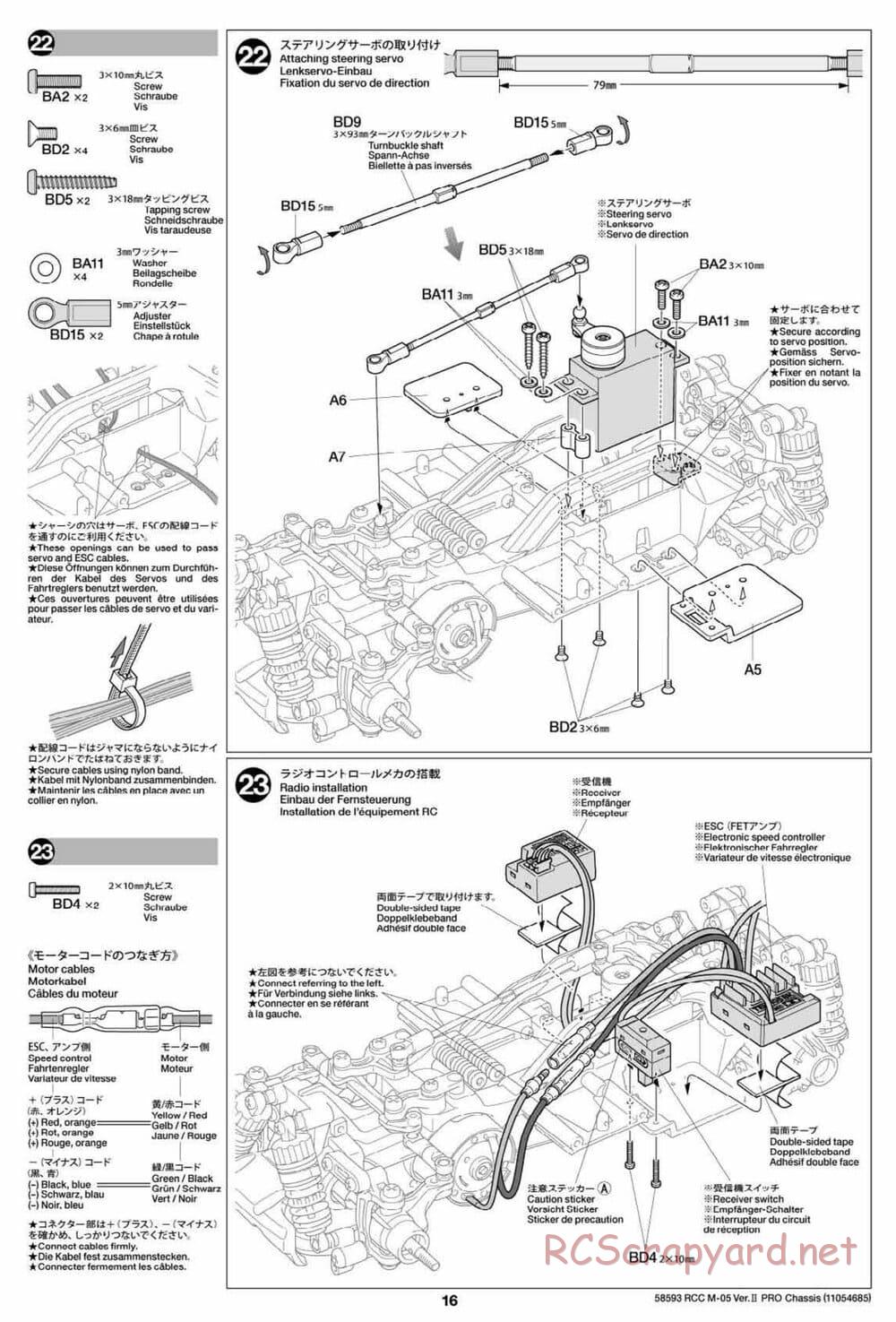 Tamiya - M-05 Ver.II Pro Chassis - Manual - Page 16