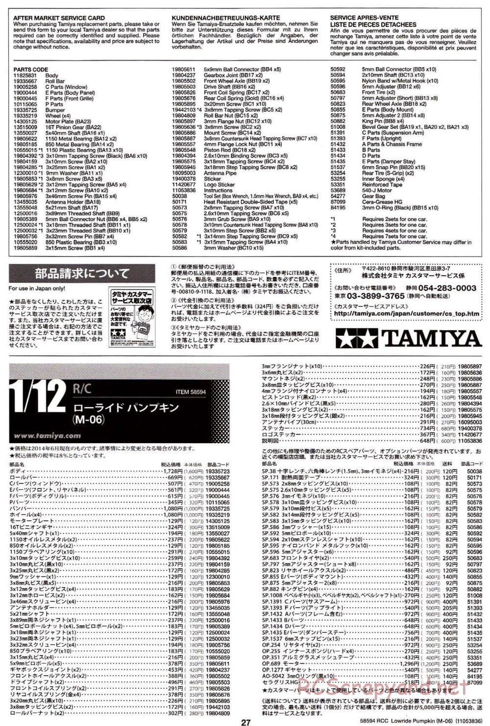 Tamiya - Lowride Pumpkin - M-06 Chassis - Manual - Page 27