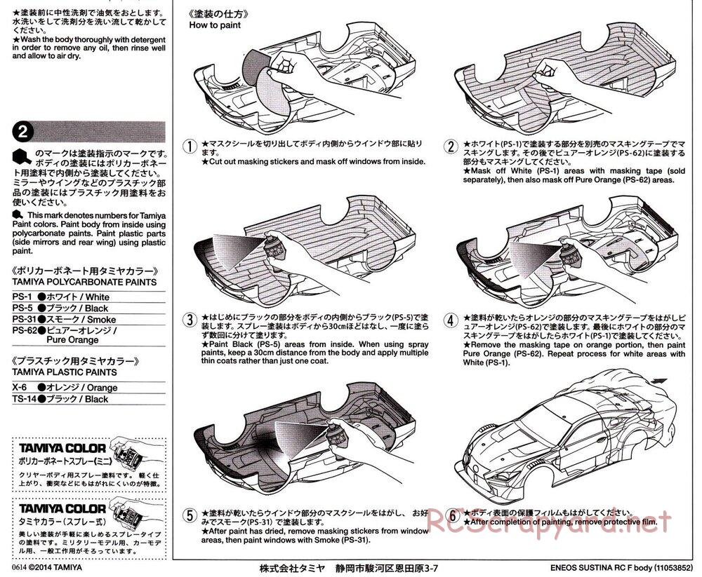 Tamiya - Eneos Sustina RC-F - TB-04 Chassis - Body Manual - Page 3