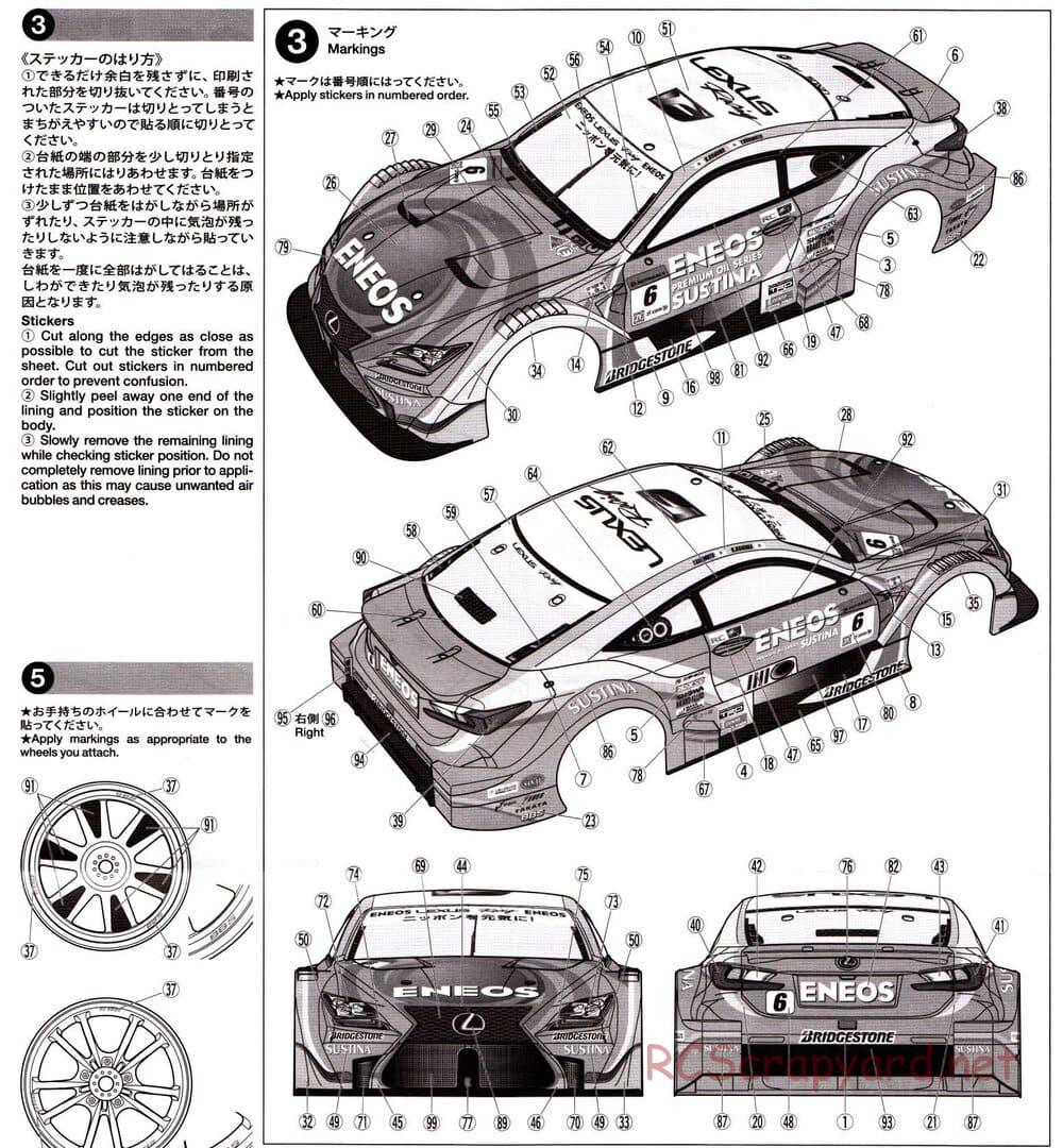 Tamiya - Eneos Sustina RC-F - TB-04 Chassis - Body Manual - Page 4