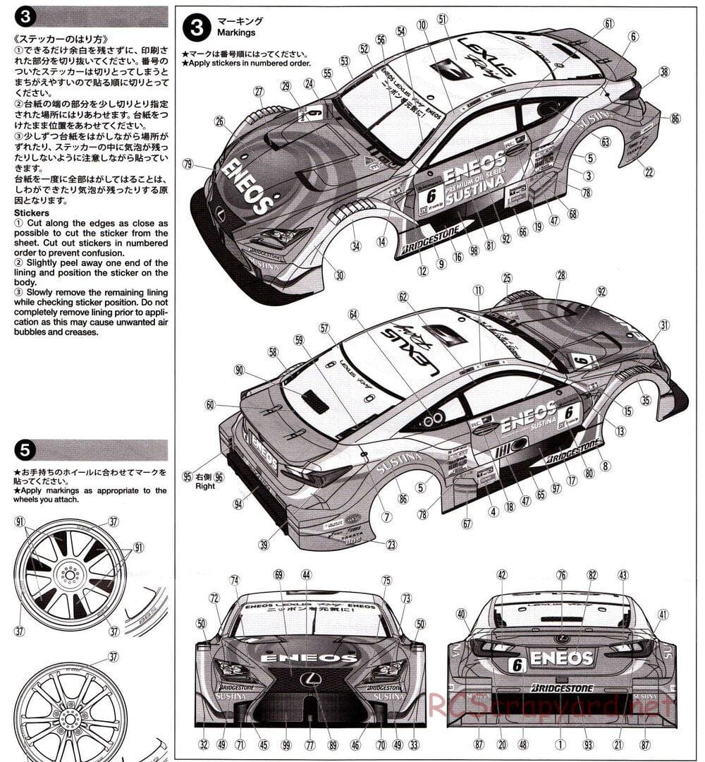 Tamiya - Eneos Sustina RC-F - TT-02 Chassis - Body Manual - Page 4