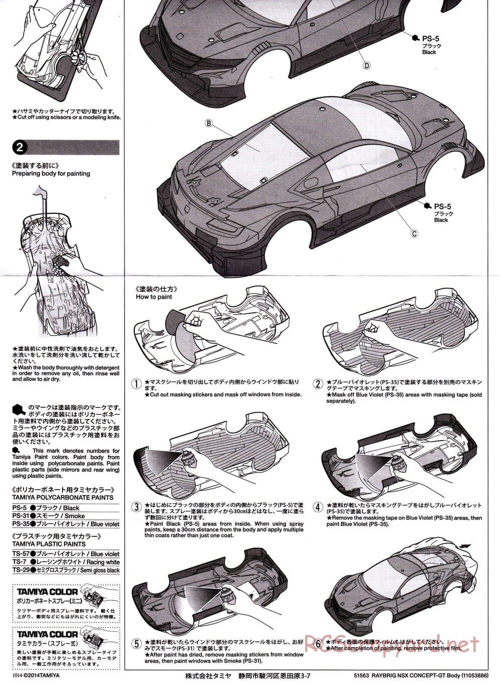 Tamiya - Raybrig NSX Concept GT - TB-04 Chassis - Body Manual - Page 2