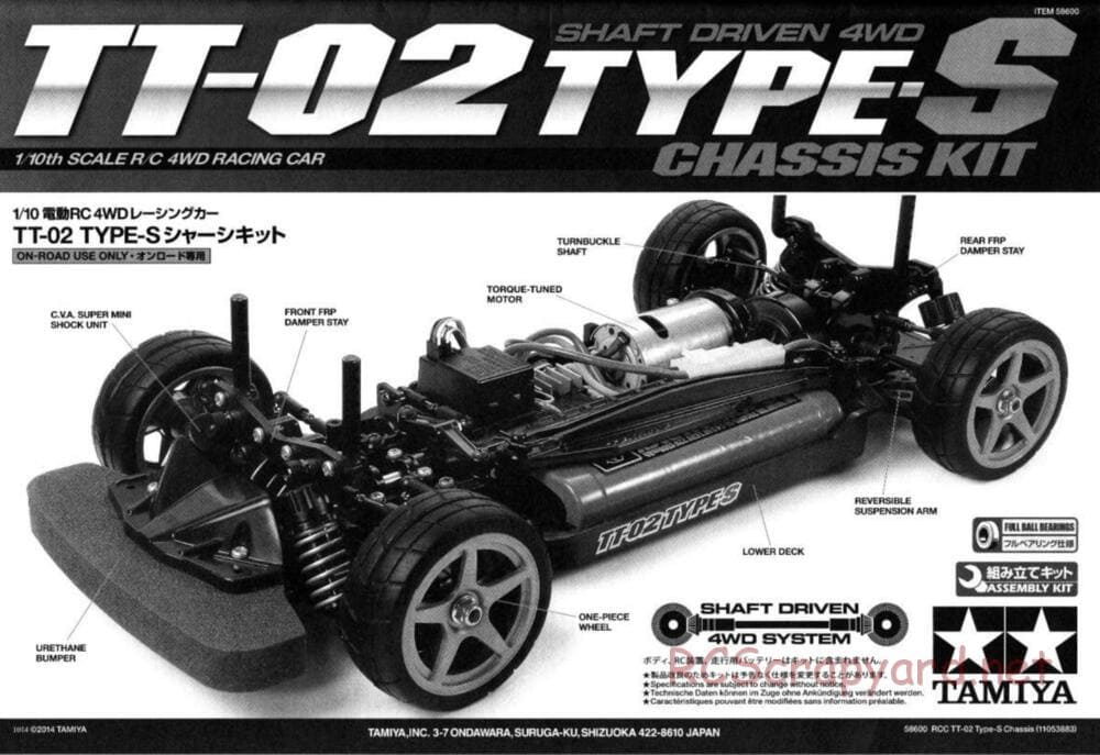 Tamiya - TT-02 Type-S Chassis - Manual - Page 1