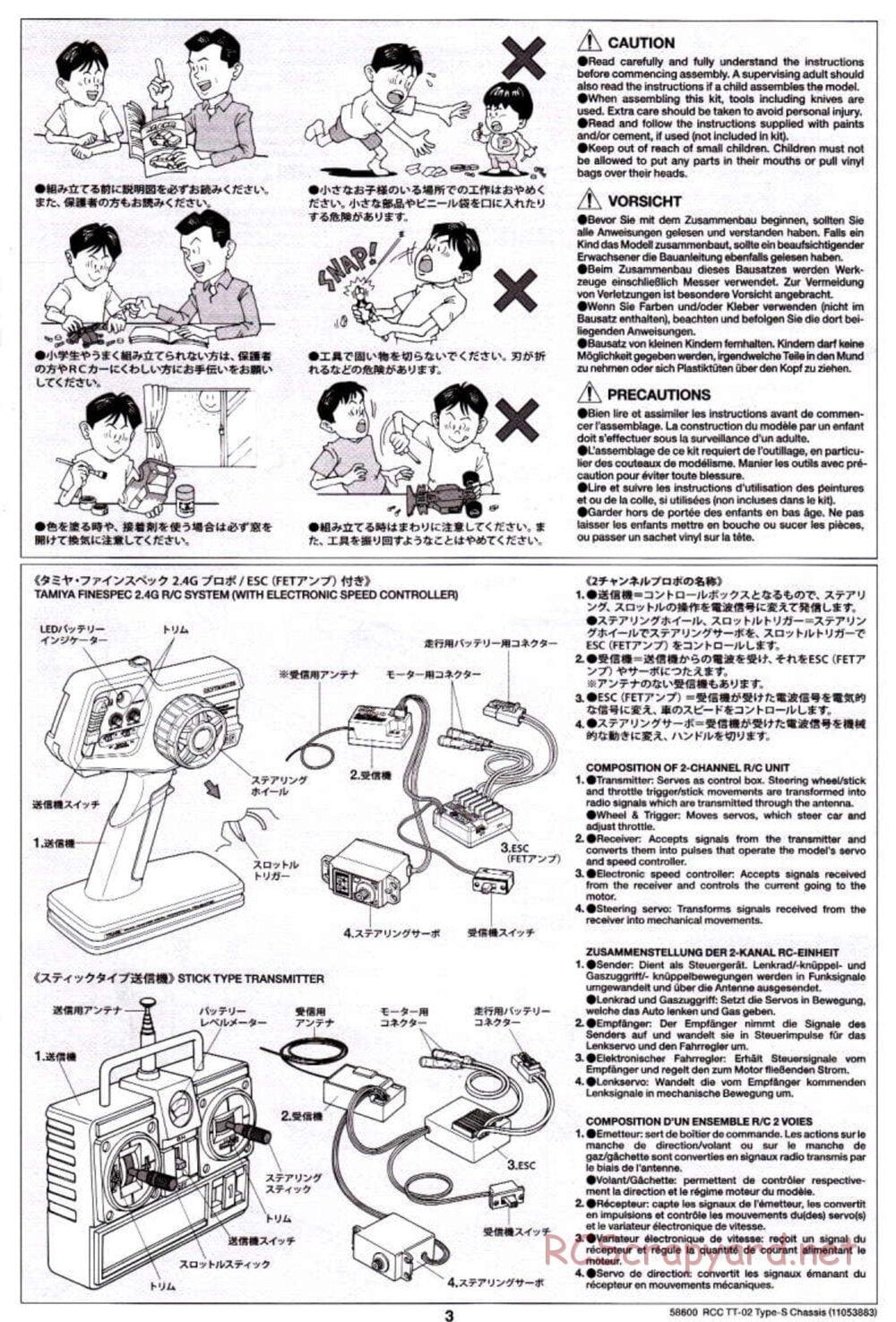 Tamiya - TT-02 Type-S Chassis - Manual - Page 3