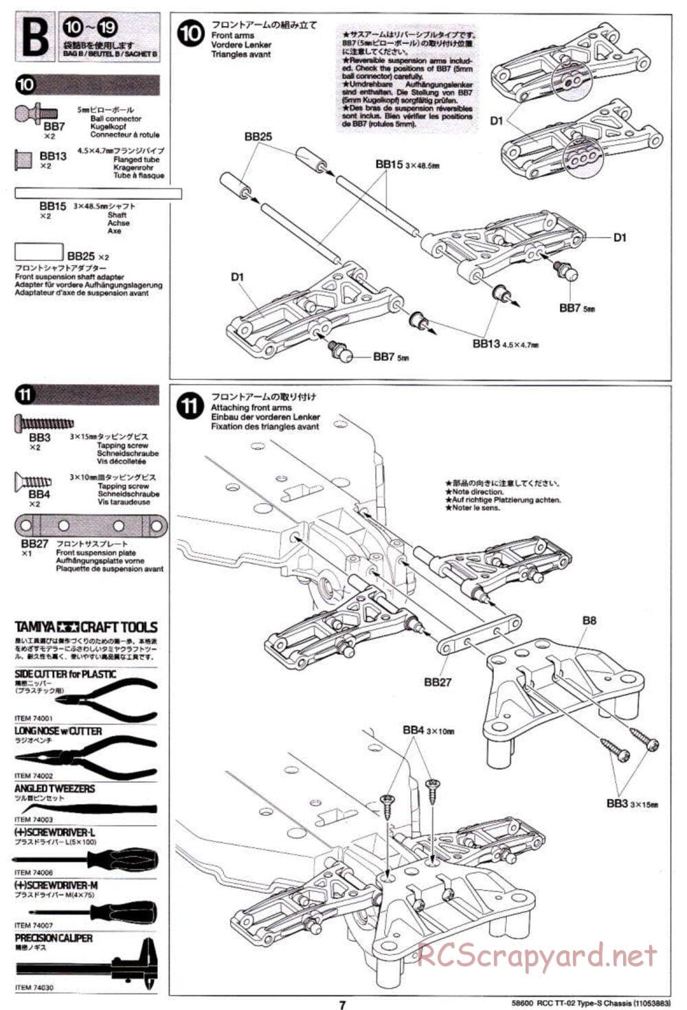 Tamiya - TT-02 Type-S Chassis - Manual - Page 7