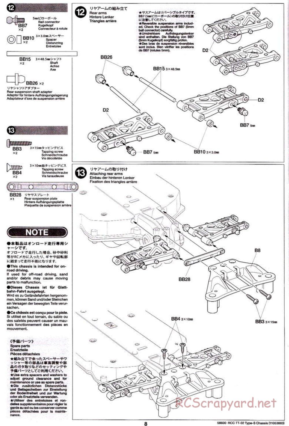 Tamiya - TT-02 Type-S Chassis - Manual - Page 8