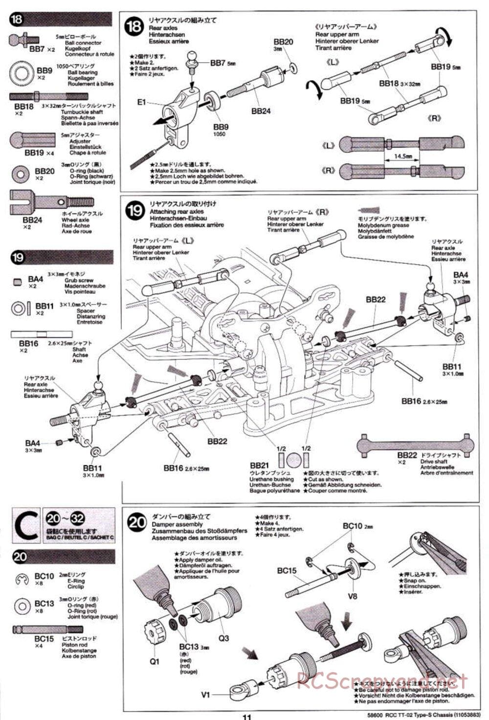 Tamiya - TT-02 Type-S Chassis - Manual - Page 11