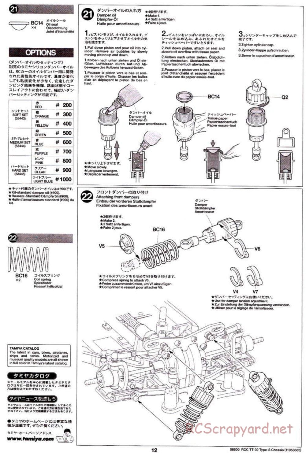 Tamiya - TT-02 Type-S Chassis - Manual - Page 12