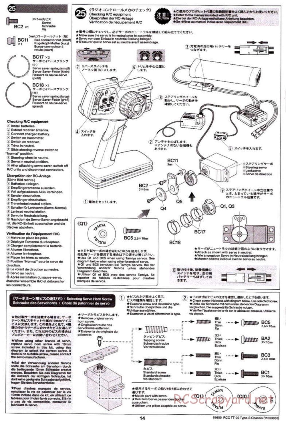 Tamiya - TT-02 Type-S Chassis - Manual - Page 14