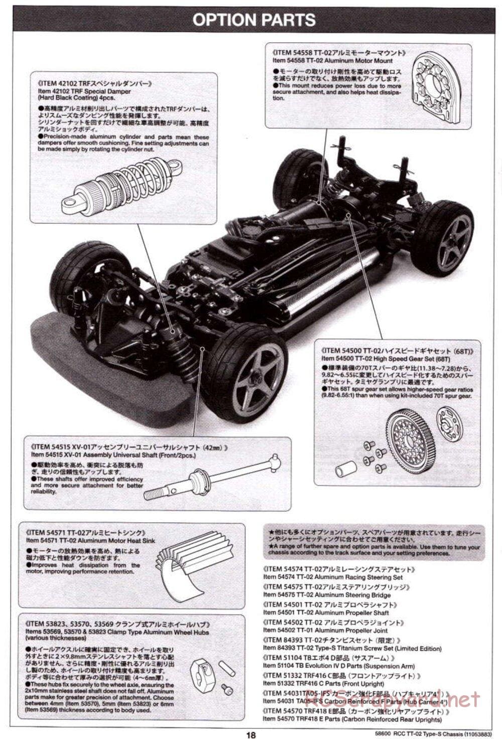 Tamiya - TT-02 Type-S Chassis - Manual - Page 18