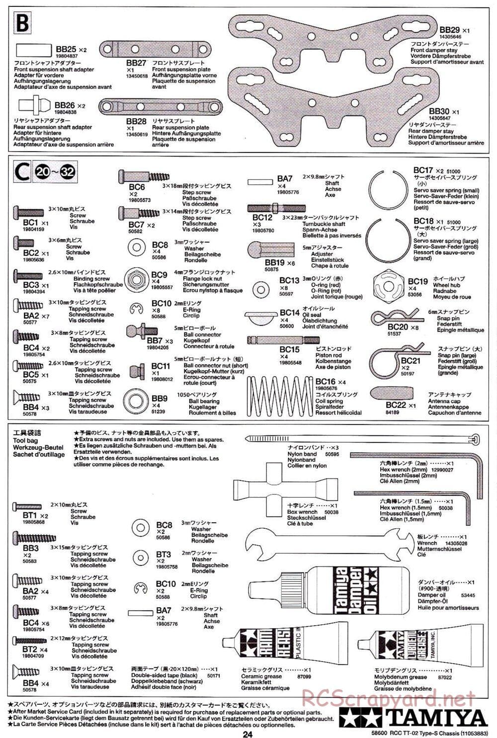 Tamiya - TT-02 Type-S Chassis - Manual - Page 24