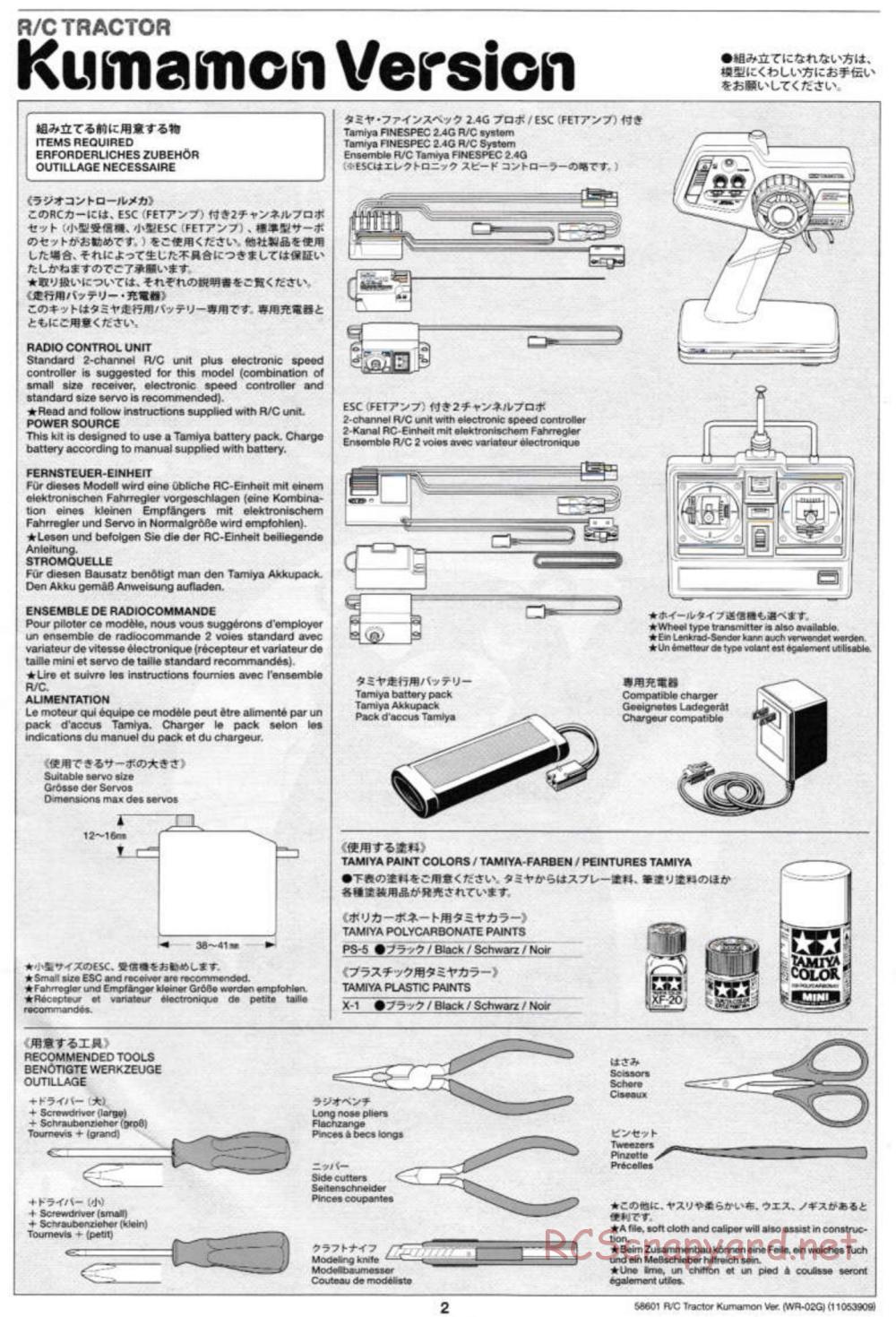 Tamiya - Tractor Kumamon Version Chassis - Manual - Page 2