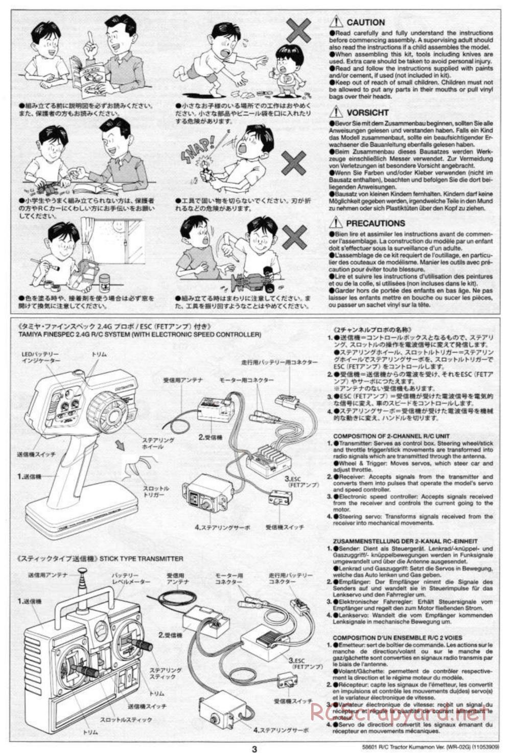 Tamiya - Tractor Kumamon Version Chassis - Manual - Page 3