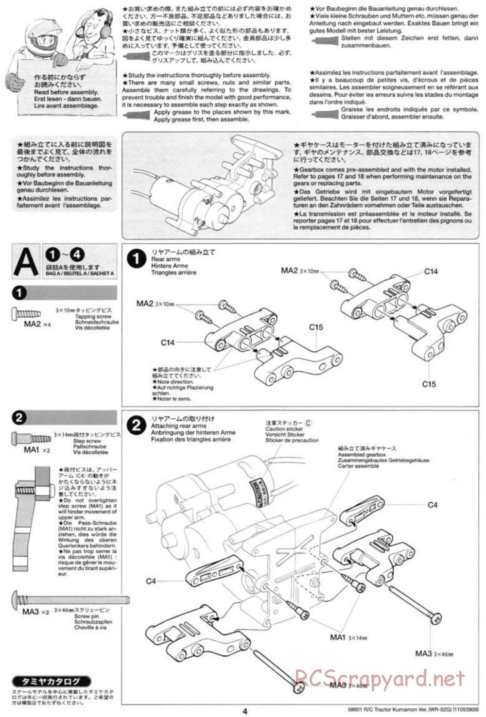 Tamiya - Tractor Kumamon Version Chassis - Manual - Page 4
