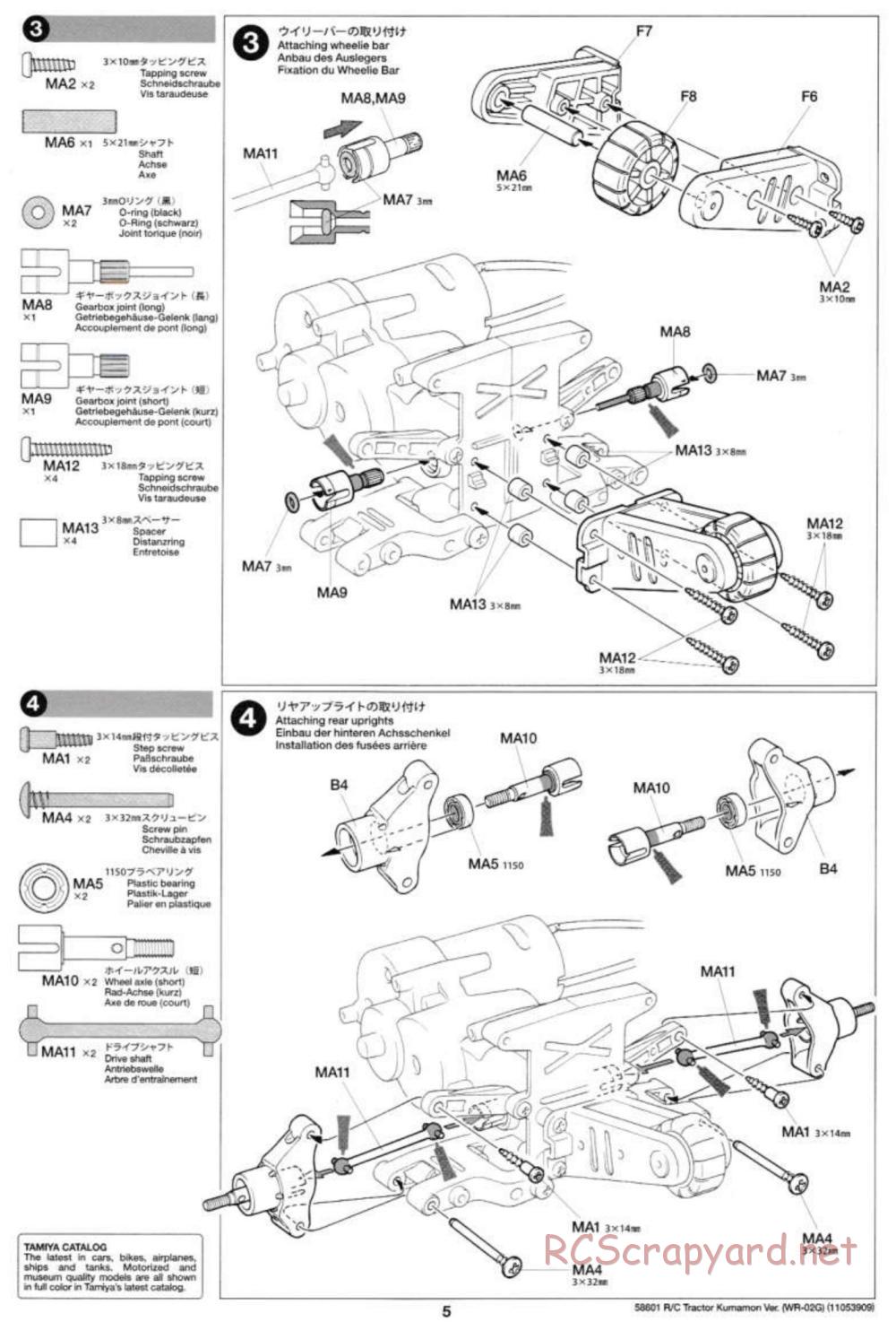 Tamiya - Tractor Kumamon Version Chassis - Manual - Page 5