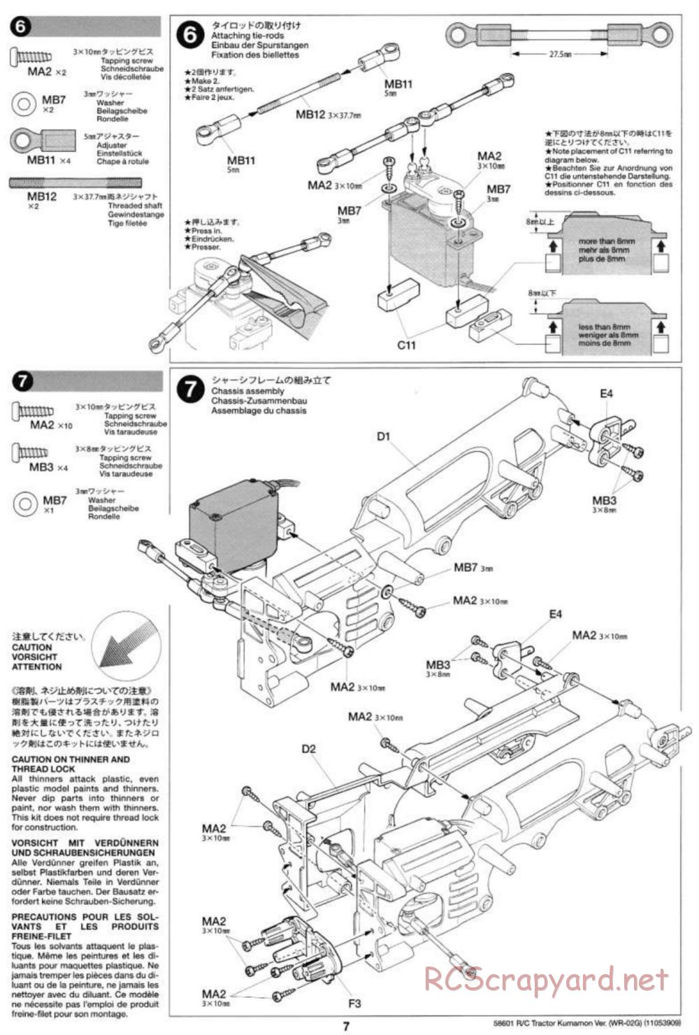 Tamiya - Tractor Kumamon Version Chassis - Manual - Page 7