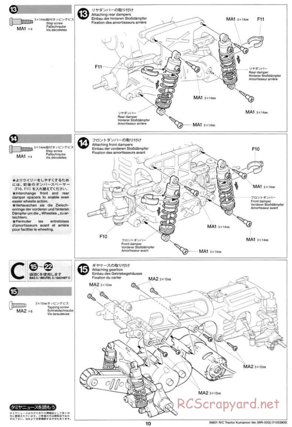 Tamiya - Tractor Kumamon Version Chassis - Manual - Page 10