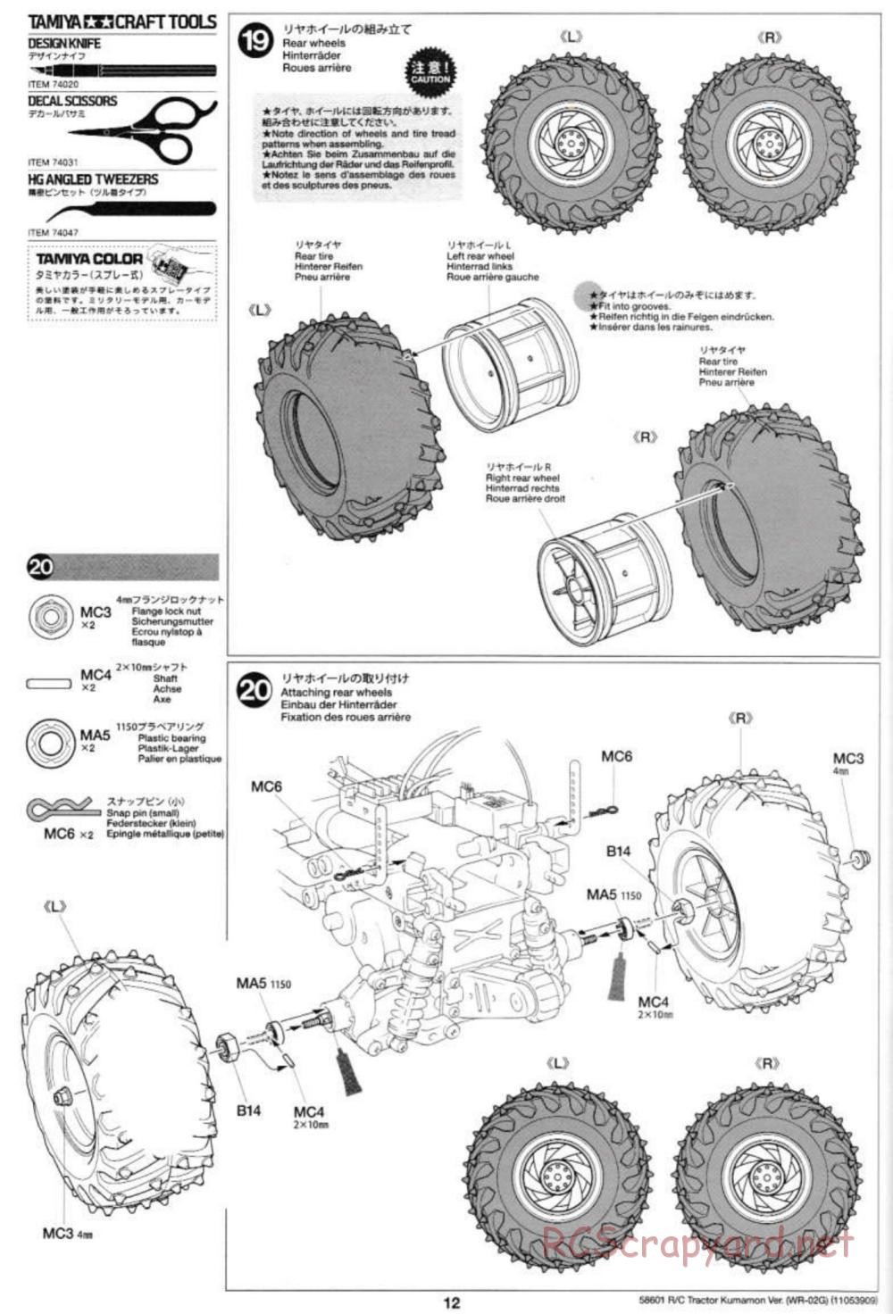 Tamiya - Tractor Kumamon Version Chassis - Manual - Page 12