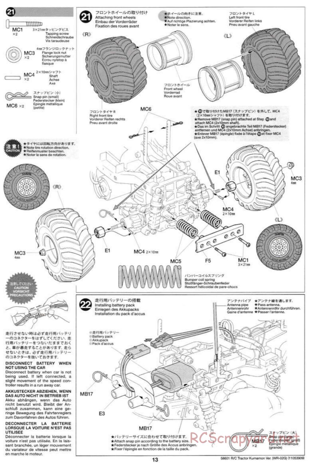 Tamiya - Tractor Kumamon Version Chassis - Manual - Page 13