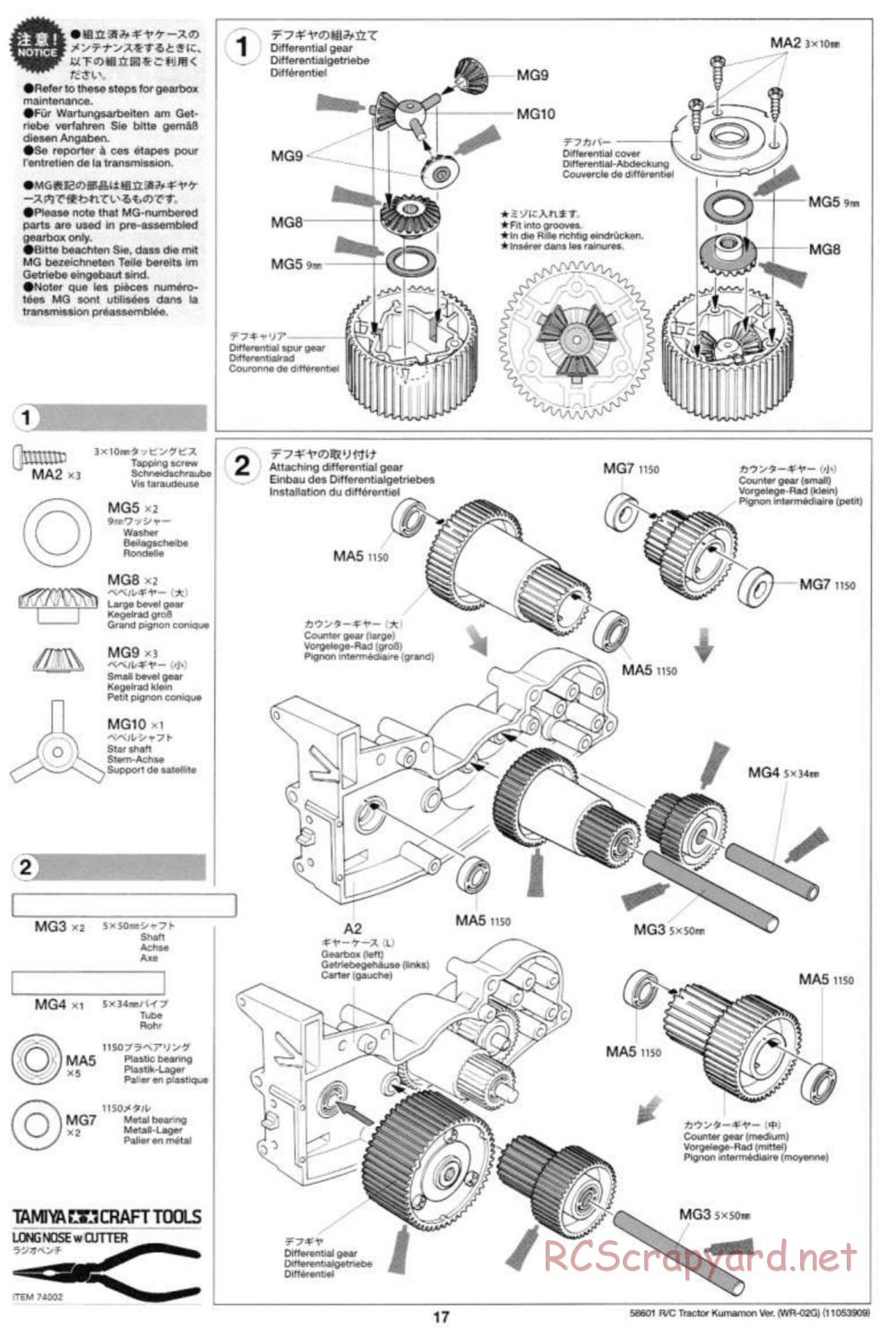 Tamiya - Tractor Kumamon Version Chassis - Manual - Page 17