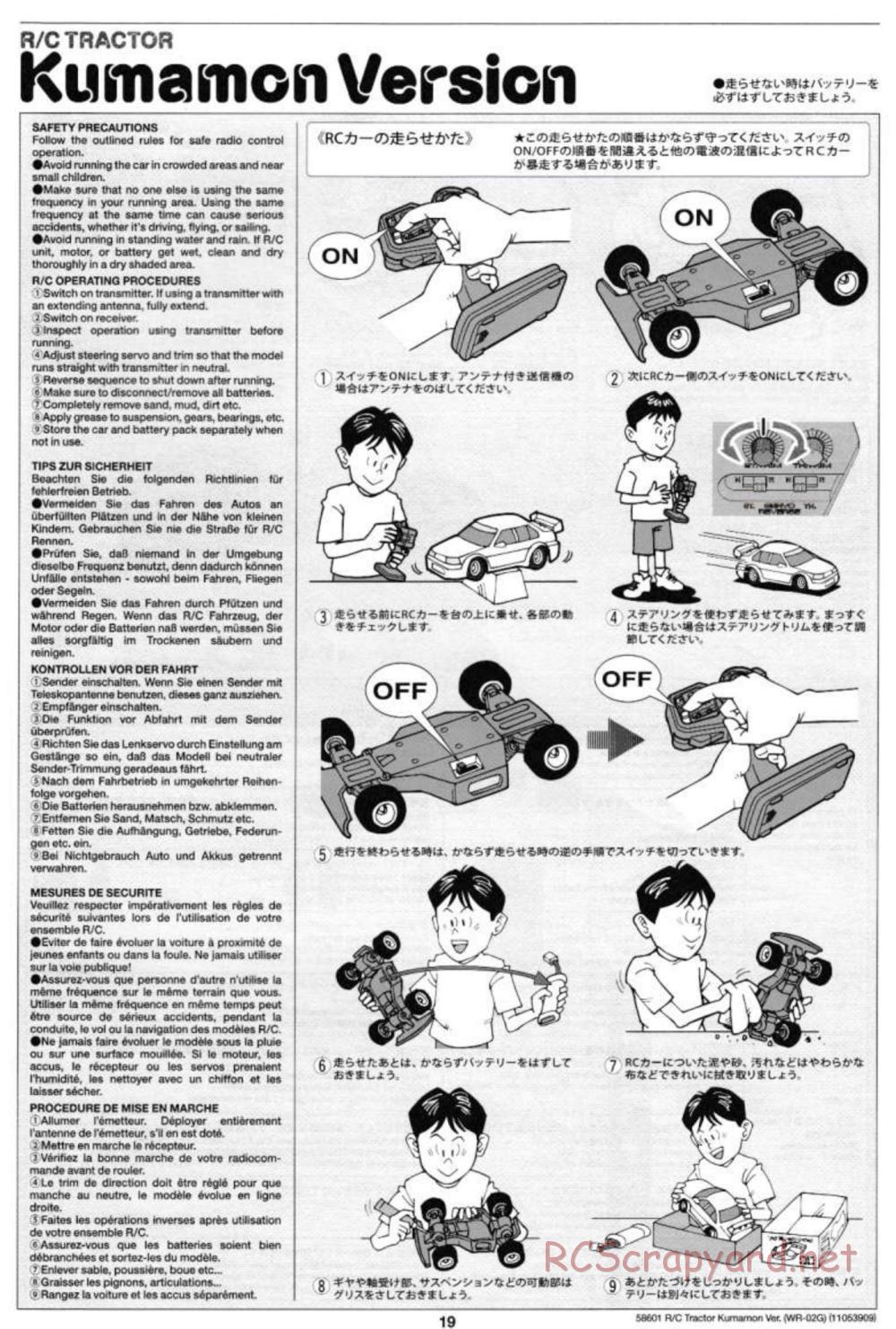 Tamiya - Tractor Kumamon Version Chassis - Manual - Page 19