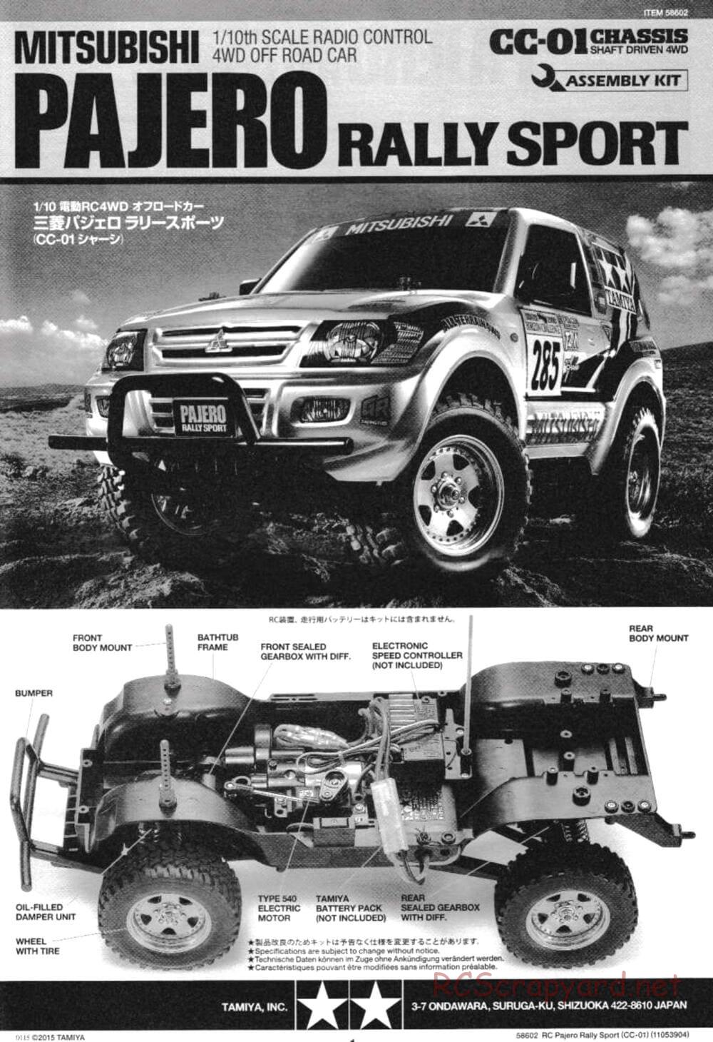 Tamiya - Mitsubishi Pajero Rally Sport - CC-01 Chassis - Manual - Page 1