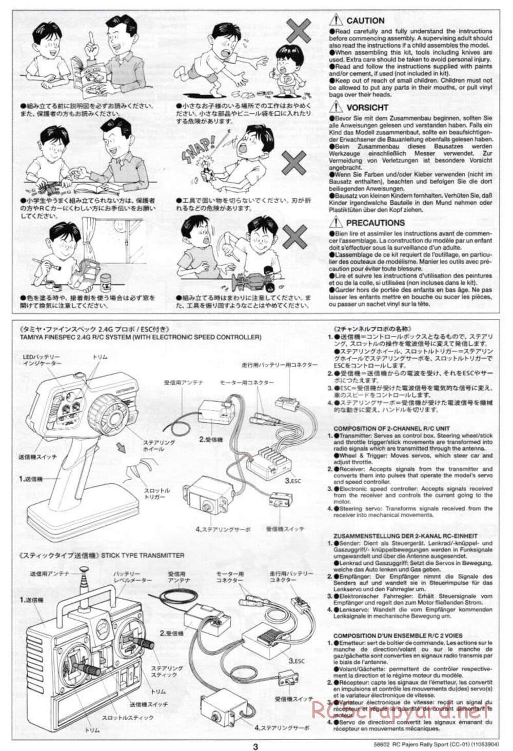 Tamiya - Mitsubishi Pajero Rally Sport - CC-01 Chassis - Manual - Page 3