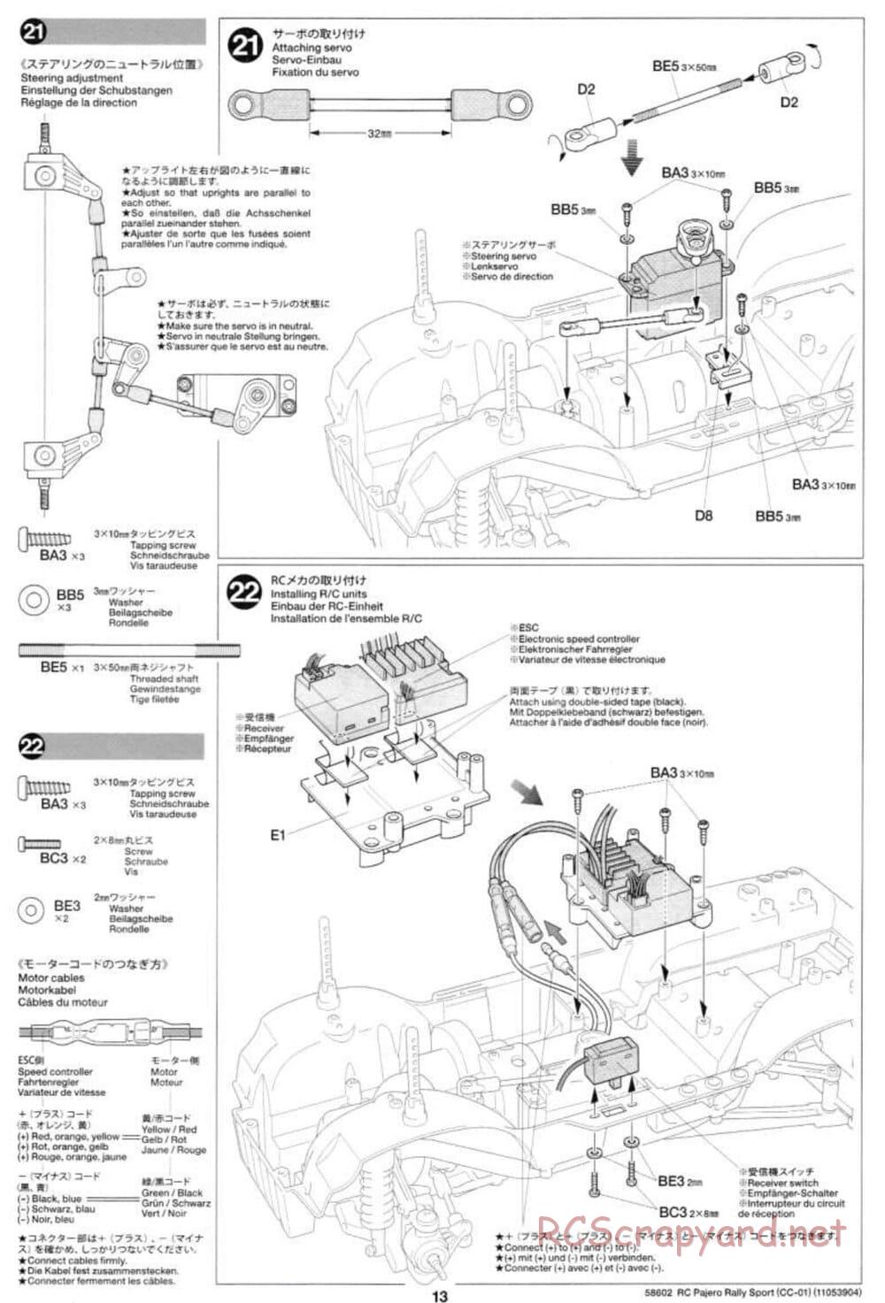 Tamiya - Mitsubishi Pajero Rally Sport - CC-01 Chassis - Manual - Page 13