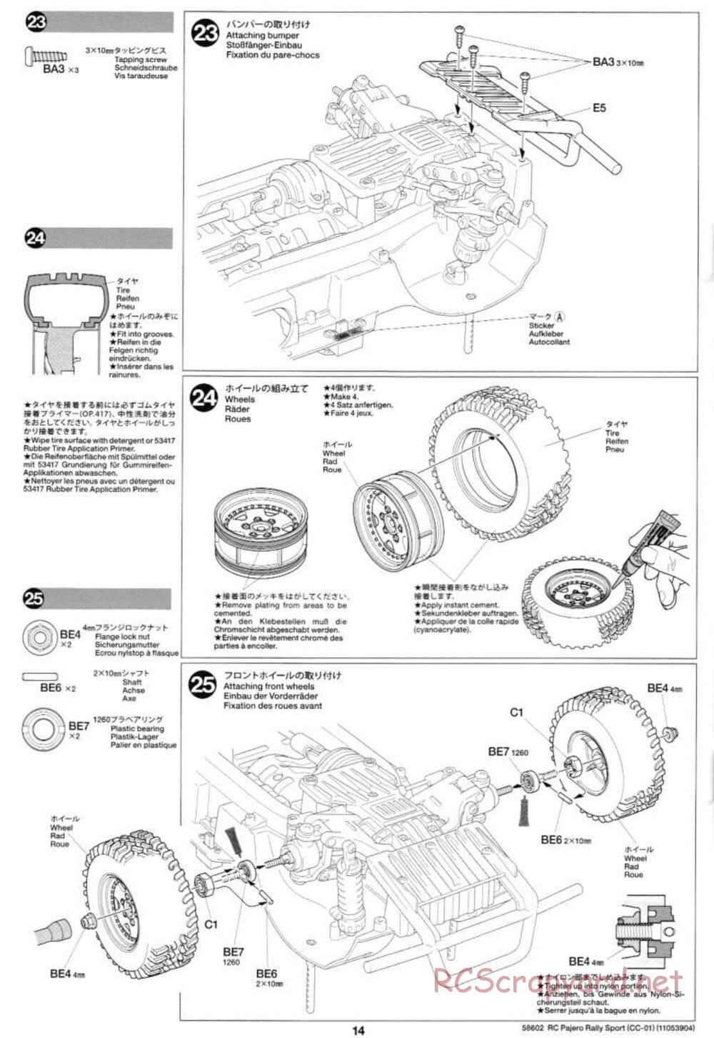 Tamiya - Mitsubishi Pajero Rally Sport - CC-01 Chassis - Manual - Page 14