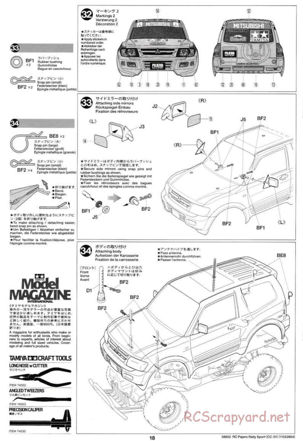 Tamiya - Mitsubishi Pajero Rally Sport - CC-01 Chassis - Manual - Page 18