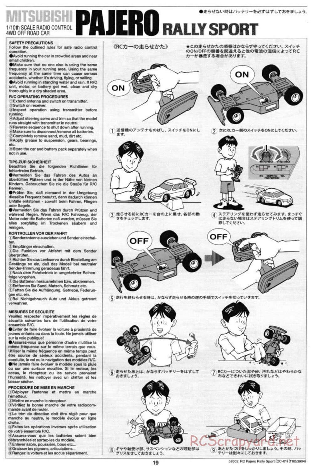 Tamiya - Mitsubishi Pajero Rally Sport - CC-01 Chassis - Manual - Page 19