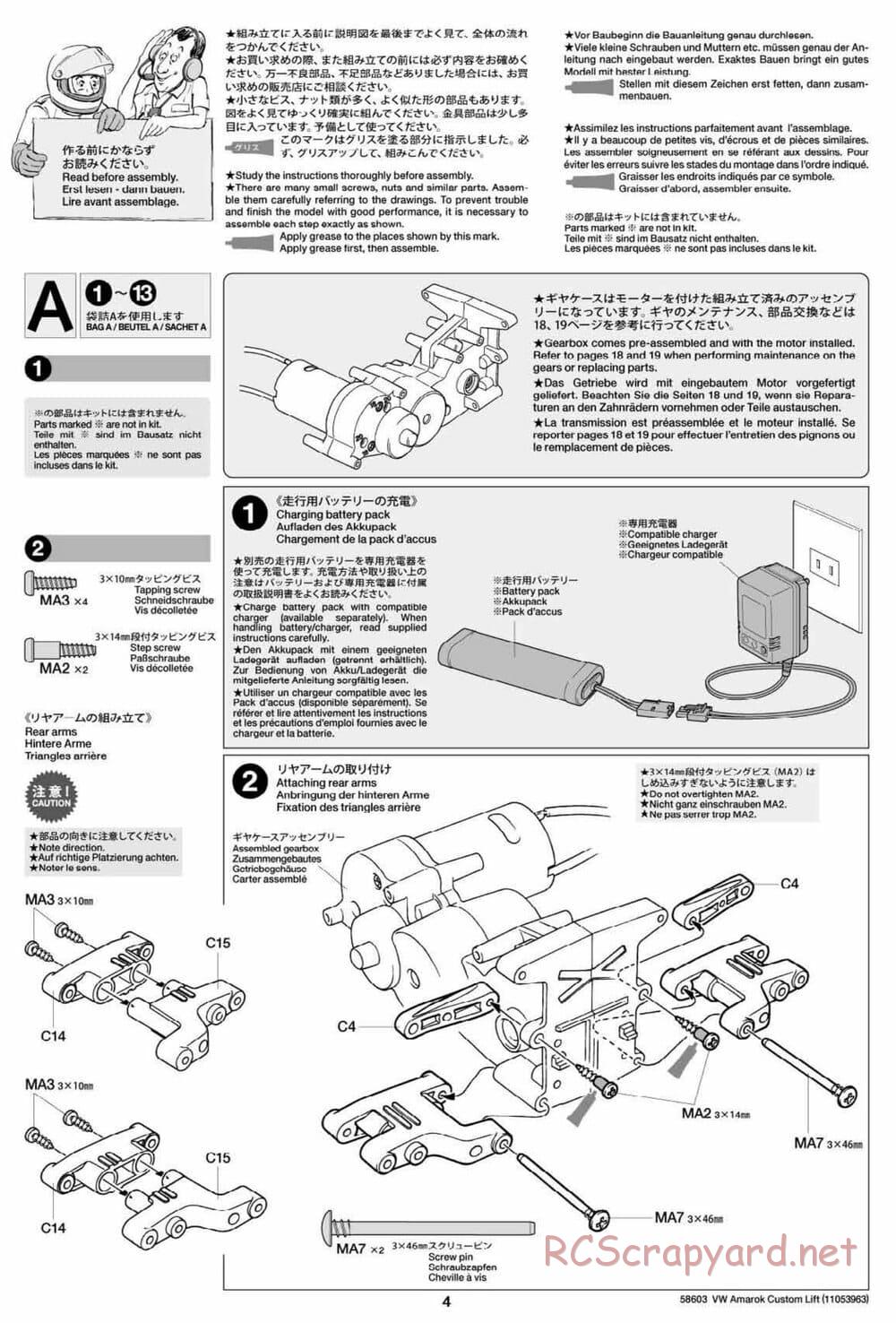 Tamiya - Volkswagen Amarok Custom Lift - WT-01N Chassis - Manual - Page 4