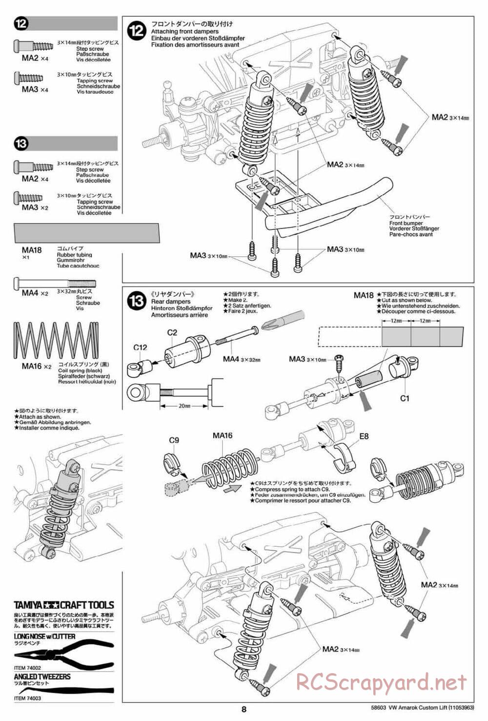 Tamiya - Volkswagen Amarok Custom Lift - WT-01N Chassis - Manual - Page 8