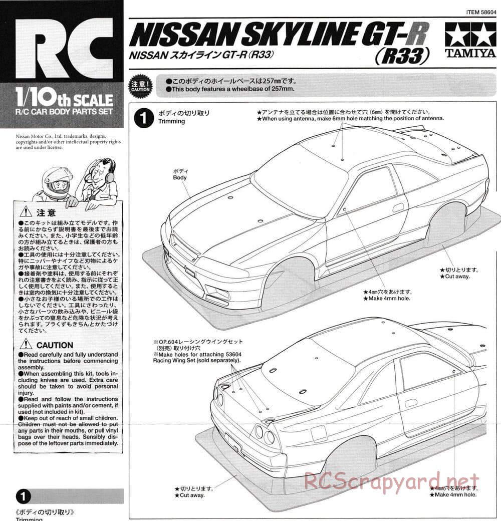 Tamiya - Nissan Skyline GT-R R33 - TT-02D Chassis - Body Manual - Page 1