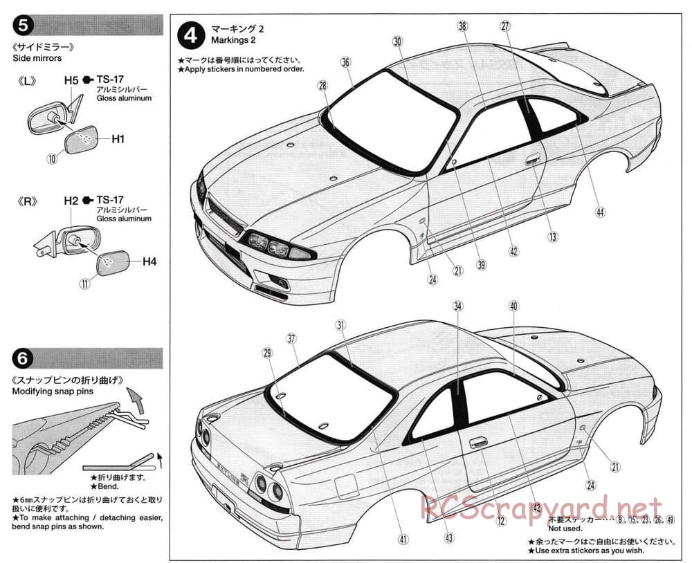 Tamiya - Nissan Skyline GT-R R33 - TT-02D Chassis - Body Manual - Page 3
